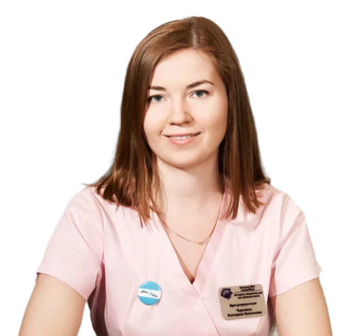 Cheremnykh Ekaterina Vasilievna